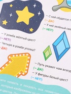 Набор картонных книг «Стихи-болтушки. Синий трактор», 4 шт. по 10 стр., А5 10667569 - фото 7493490