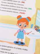 Набор картонных книг «Стихи-болтушки. Синий трактор», 4 шт. по 10 стр., А5 - фото 119823991