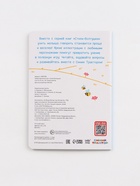 Набор картонных книг «Стихи-болтушки. Синий трактор», 4 шт. по 10 стр., А5 - фото 119823992