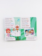 Набор картонных книг «Стихи-болтушки. Синий трактор», 4 шт. по 10 стр., А5 - фото 119823995