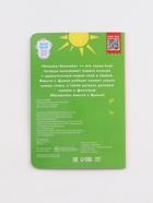 Набор картонных книг «Стихи-болтушки. ЦЫП-ЦЫП», 4 шт. по 10 стр., А5 - фото 119824021