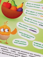 Набор картонных книг «Стихи-болтушки. ЦЫП-ЦЫП», 4 шт. по 10 стр., А5 - фото 119824025