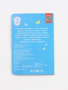 Набор картонных книг «Стихи-болтушки. ЦЫП-ЦЫП», 4 шт. по 10 стр., А5 - фото 119824026