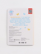 Набор картонных книг «Стихи-болтушки. ЦЫП-ЦЫП», 4 шт. по 10 стр., А5 - фото 119824031