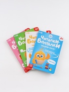 Набор картонных книг «Стихи-болтушки. ЦЫП-ЦЫП», 4 шт. по 10 стр., А5 - фото 119824032