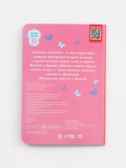 Набор картонных книг «Стихи-болтушки. ЦЫП-ЦЫП», 4 шт. по 10 стр., А5 - фото 119824016