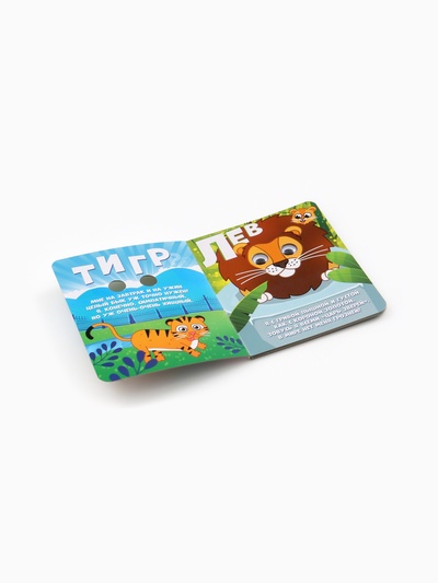 Набор картонных книг с глазками «Синий трактор», 4 шт. по 10 стр.