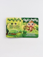 Набор картонных книг с глазками «Синий трактор», 4 шт. по 10 стр. - фото 119824048