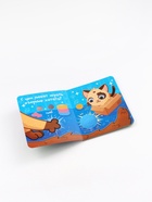 Набор картонных книг с глазками «Синий трактор», 4 шт. по 10 стр. - фото 119824052