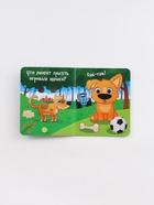 Набор картонных книг с глазками «Синий трактор», 4 шт. по 10 стр. - фото 119824053