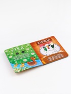 Набор картонных книг с глазками «Синий трактор», 4 шт. по 10 стр. - фото 119824037