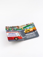 Набор картонных книг с глазками «Синий трактор», 4 шт. по 10 стр. - фото 119824042