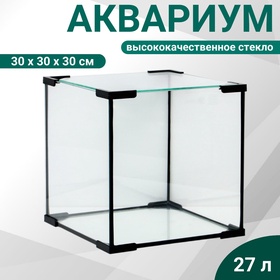 {{photo.Alt || photo.Description || 'УЦЕНКА Аквариум «Куб», 27 литров, 30×30×30 см'}}