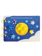 Развивающая книга с бомбошками, 133 липучки - фото 809381061