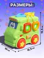 Музыкальная игрушка «Автобус» световые и звуковые эффекты - Фото 3