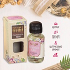 Аромамасло Raaga, 10 мл, цитрус 10953642