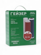 Комплект сменных картриджей к «Гейзер-3 Био», для очистки жёсткой воды - Фото 6