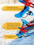 Снегокат «Twiny 1+» sportcar, со спинкой, голубой, красный, TW1+/SC Nika Kids 10878338