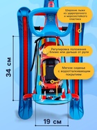 Снегокат «Twiny 1+» sportcar, со спинкой, голубой, красный, TW1+/SC Nika Kids 10878338