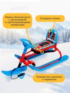 Снегокат «Twiny 1+» sportcar, со спинкой, голубой, красный, TW1+/SC Nika Kids 10878338