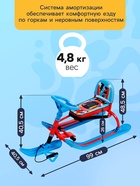 Снегокат «Twiny 1+» sportcar, со спинкой, голубой, красный, TW1+/SC Nika Kids 10878338