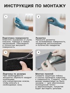 Ковролин самоклеящийся для пола и для стен, 30×30 см, цвет тёмно – серый - фото 23281979