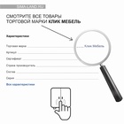 УЦЕНКА Cтол письменный тандем Зара 0.75×1.75×0.61 м - Фото 3