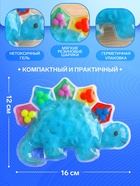 Развивающий сортер - сквиш для малышей «Дино», в пакете Крошка Я - фото 120060519