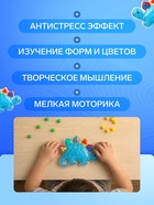 Развивающий сортер - сквиш для малышей Крошка Я «Дино», в пакете - Фото 3