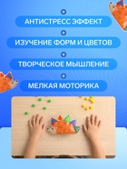 Развивающий сортер - сквиш для малышей Крошка Я «Ёжик», в пакете - Фото 3