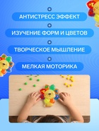 Развивающий сортер - сквиш для малышей Крошка Я «Лев», в пакете - Фото 3