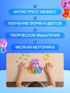 Развивающий сортер - сквиш для малышей Крошка Я «Осьминожка», в пакете - Фото 3