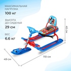 УЦЕНКА Снегокат «Тимка спорт 4-1» Sportcar, со спинкой, красный, синий, ТС4-1/SC2 Nika Kids - Фото 2