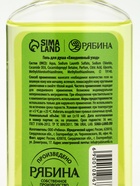 Подарочный набор новогодний «Снеговичок», гель для душа 100 мл и мист для тела, URAL LAB 10880676
