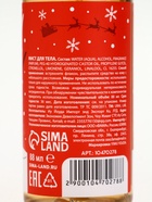 Подарочный набор новогодний «Медвежонок», гель для душа 100 мл и мист для тела, URAL LAB 10880679