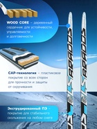 УЦЕНКА Лыжи пластиковые, 185 см, с насечкой, цвета МИКС 10971097