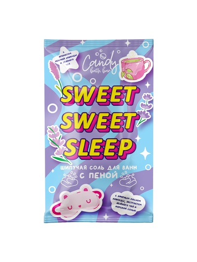 Соль для ванн шипучая Candy bath bar с пеной, 100 г