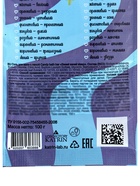 Соль для ванн шипучая Candy bath bar с пеной, 100 г - Фото 3