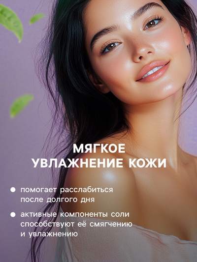 Соль для ванн шипучая Candy bath bar с пеной, 100 г