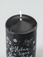 УЦЕНКА Свеча - цилиндр «С Новым годом и Рождеством!», 5×10 см, чёрная с серебром - Фото 9