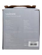 УЦЕНКА Чайник электрический Luazon LSK-1805, металл, 1.8 л, 1500 Вт, серебристый - Фото 10