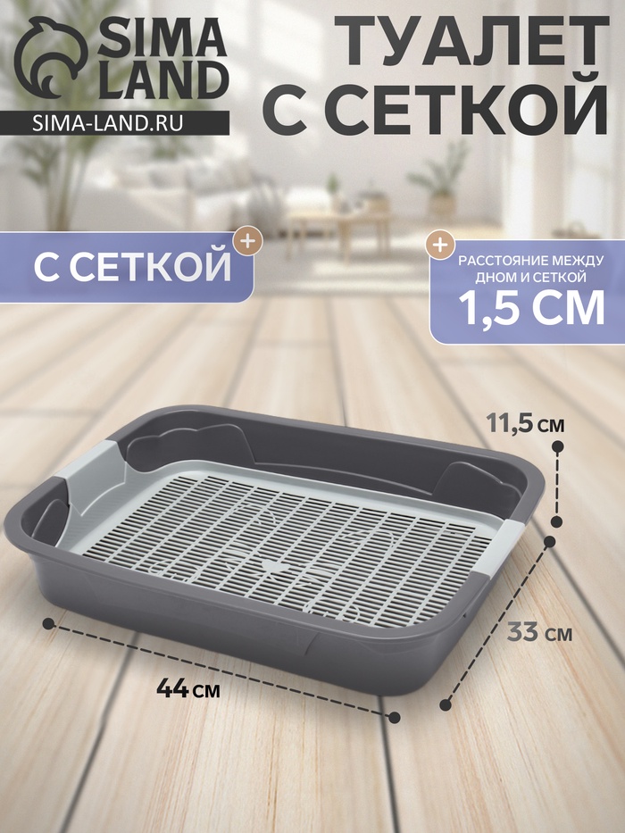 УЦЕНКА Туалет 44×33×11.5 см, серый - Фото 1