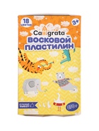 УЦЕНКА Пластилин мягкий (восковой) 18цв 270г Calligrata - Фото 9