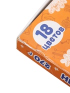 УЦЕНКА Пластилин мягкий (восковой) 18цв 270г Calligrata - Фото 10