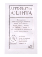 Семена Огурец «Феникс плюс», 15 шт.  (артикул 10955796)  большой выбор товаров оптом и в розницу по низким ценам с доставкой