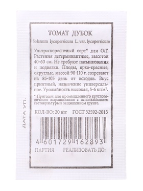 Семена Томат «Дубок» 20 шт.