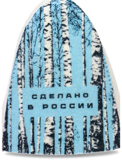 Шапка для бани и сауны «Берёзки и небо», полиэфир, шерсть, белая