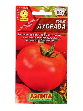 Семена Томат «Дубрава», 0.2 г  (артикул 4658036)  большой выбор товаров оптом и в розницу по низким ценам с доставкой