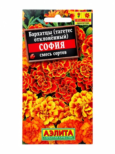 Семена Бархатцы «София» отклоненные, смесь сортов, 0.3 г, «АЭЛИТА»