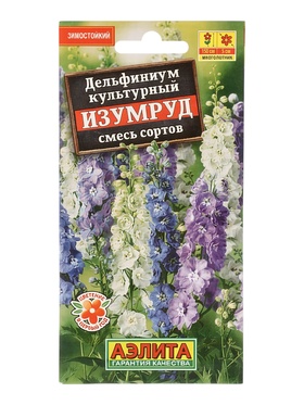 Семена цветов Дельфиниум культурный «Изумруд» смесь, 25 шт.